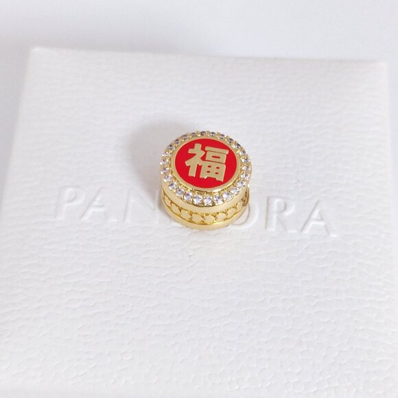 Pandora Chinese Fortune & Prosperity Charm Bead Gold Plated with box - Picture 4 of 8
